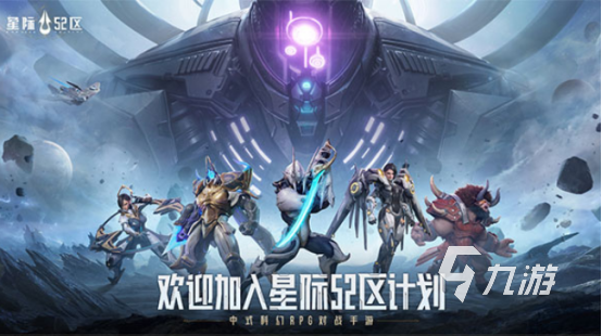 受欢迎的太空游戏大全 2025高人气的太空游戏盘点