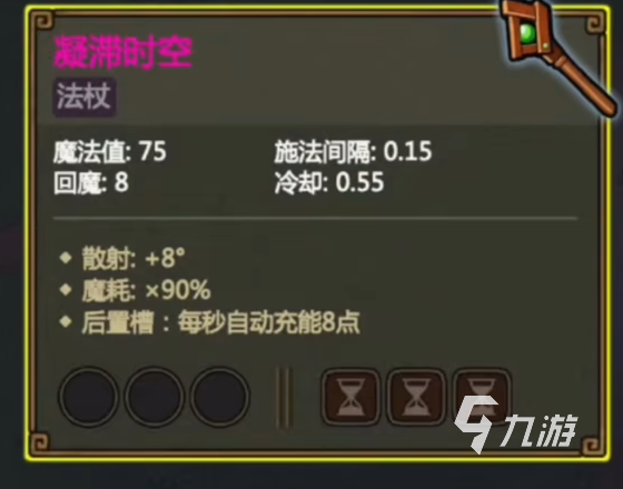 魔法工艺公测下载地址在哪 魔法工艺手游下载渠道分享