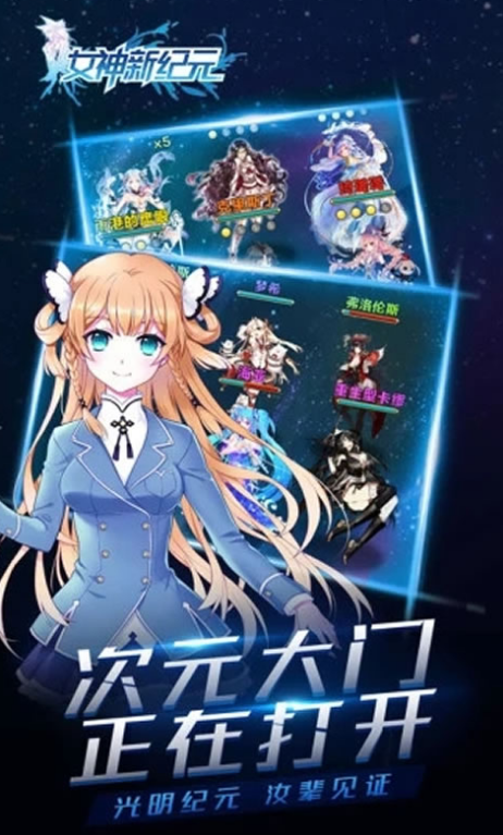 美女多的游戏手游推荐 2025必玩的美女游戏下载分享截图