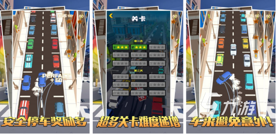 必玩的开车的游戏叫什么受欢迎的开车手游排行榜2025