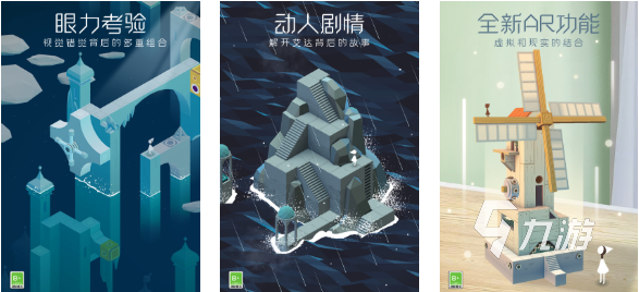 适合一个人玩的益智游戏有哪些 热门的益智游戏下载2025