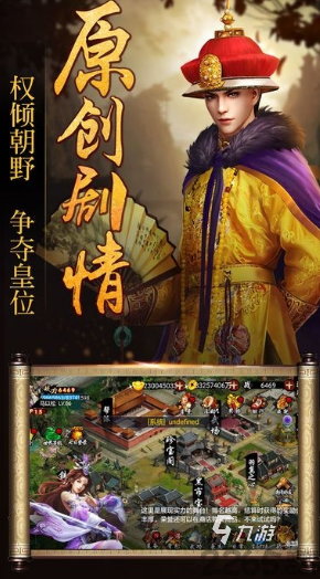 经典的架空历史游戏有哪些 2025必玩的架空历史游戏分享