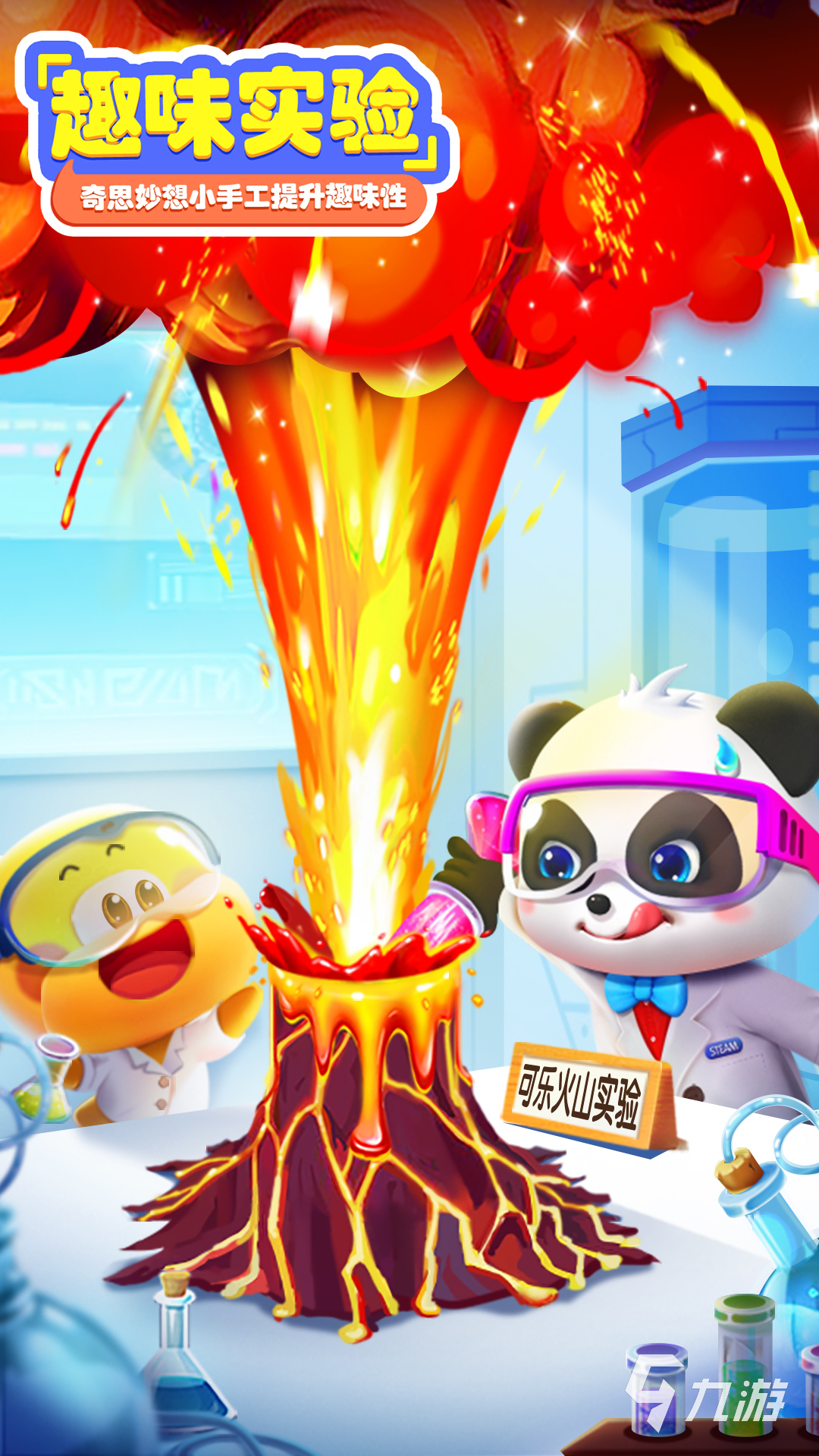 亲子互动小游戏100种推荐 2025最受欢迎的亲子互动小游戏大盘点