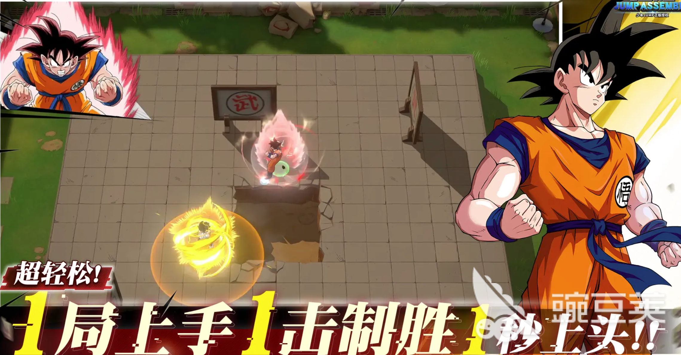 漫画群星大集结什么时候上线 漫画群星大集结上线最新消息