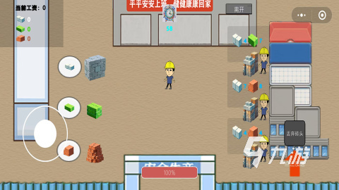 好玩的创业当老板的游戏下载2025 经典的创业当老板的游戏合集