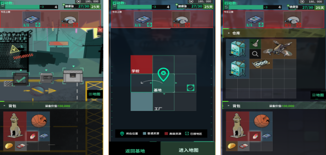 热门的末日类手游有哪些 2025末日游戏推荐截图