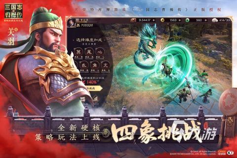 2025经典的slg手游游戏排行榜 热门的slg游戏在哪里