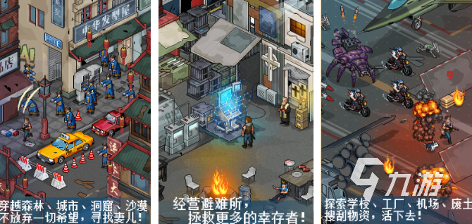 有哪些好玩的单机rpg手游无需网络 2025热门单机rpg游戏盘点