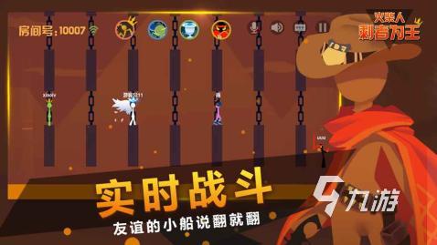 2025耐玩的火柴人三人游戏有没有 不错的火柴人三人游戏大全