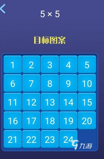 关于数学的小游戏有哪些 2025有趣的数学小游戏下载合集