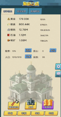 经典的二战手游大全 2025有趣的二战游戏合集截图