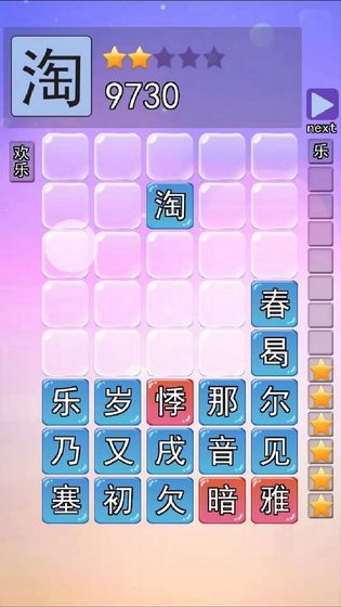 亲子互动小游戏100种推荐 2025最受欢迎的亲子互动小游戏大盘点截图
