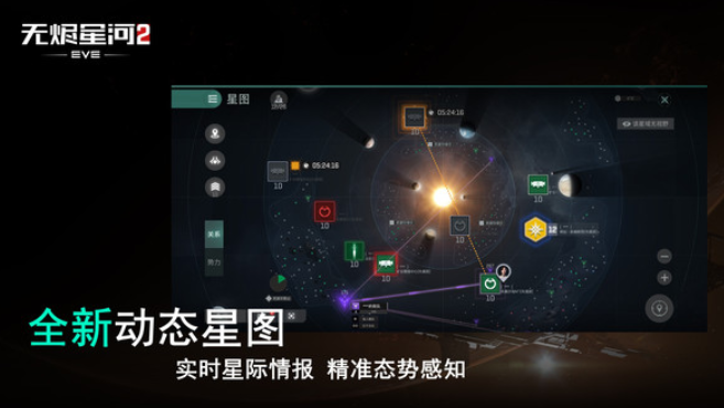 受欢迎的太空游戏大全 2025高人气的太空游戏盘点截图