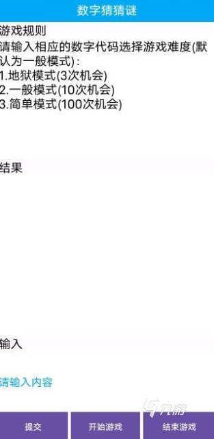 受歡迎的猜數(shù)字小游戲下載 2025必玩的猜數(shù)字小游戲推薦