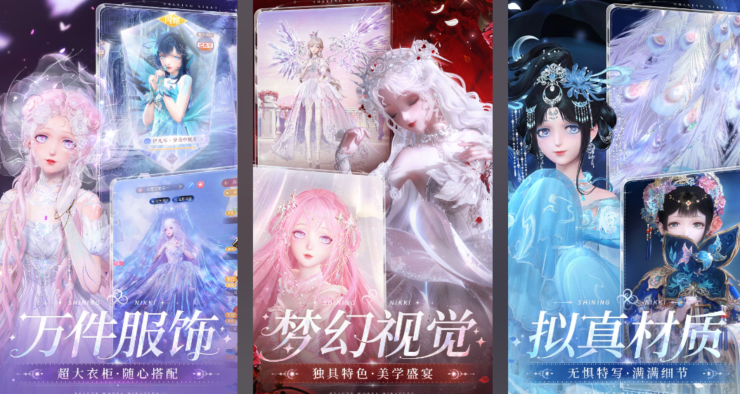 有趣的女性养成游戏下载 好玩的养成游戏合集2025截图