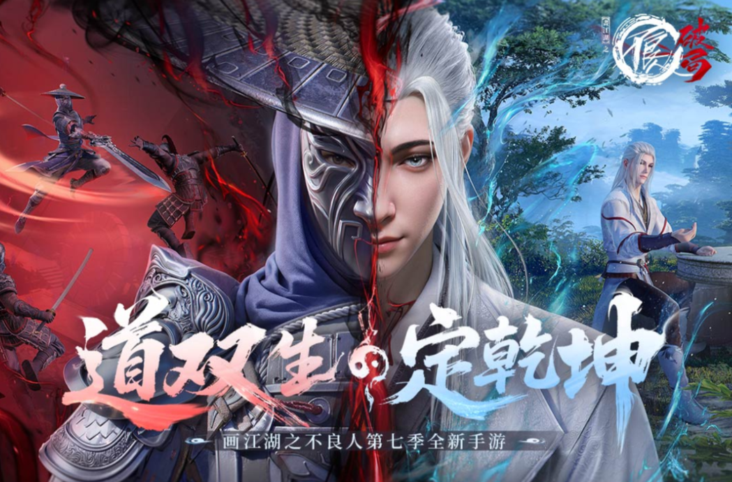 2025免费的古风武侠卡牌手游top5 人气高的古风武侠卡牌手游分享截图