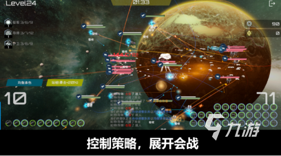 受欢迎的太空游戏大全 2025高人气的太空游戏盘点