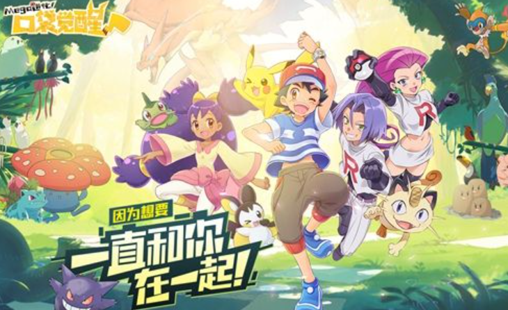 2025宝可梦集换式卡牌游戏有哪些 好玩的宝可梦游戏盘点截图