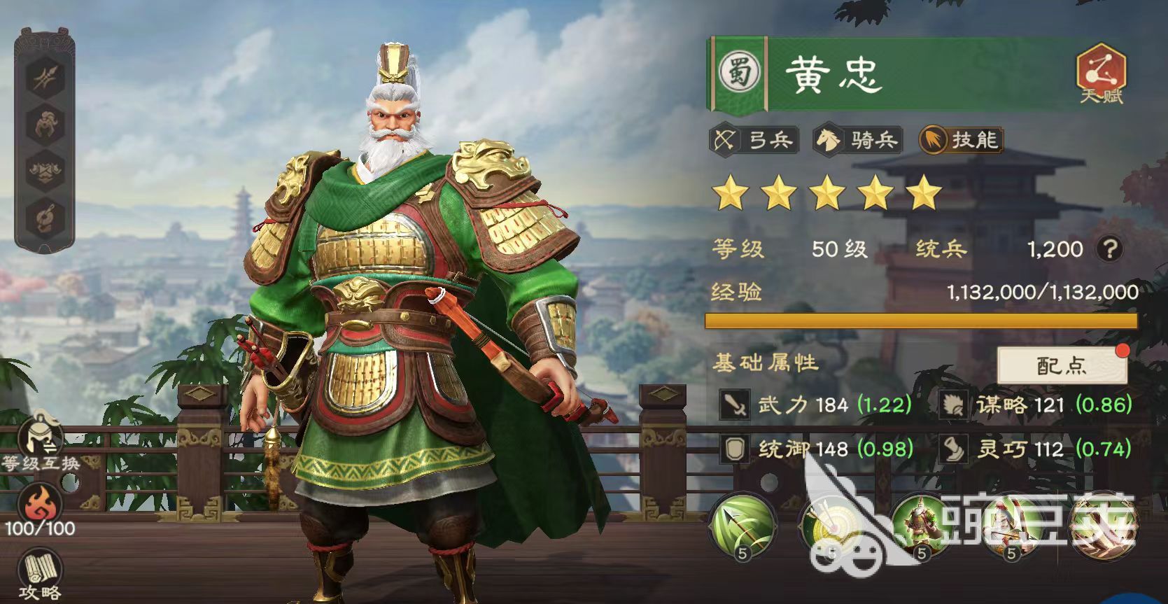 偃武武将选择推荐 偃武武将强度排行榜