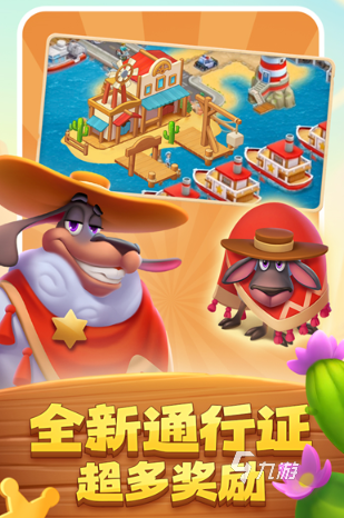 必玩的拆迁游戏推荐 2025有趣的拆迁游戏大全