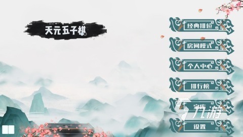 耐玩的占格游戏在哪里 流行的占格游戏盘点2025