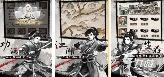 有哪些好玩的单机rpg手游无需网络 2025热门单机rpg游戏盘点