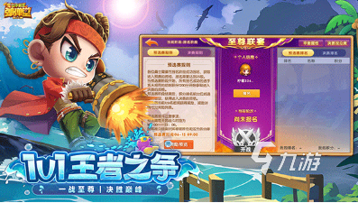流行的4人游戏有哪些 2025有趣的四人游戏下载推荐