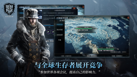好玩的双人末日求生游戏有哪些 2025末日生存类手游推荐截图