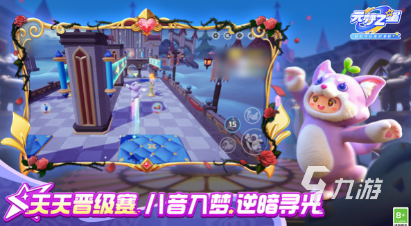 qq有什么游戏推荐 耐玩的腾讯游戏排行榜2025