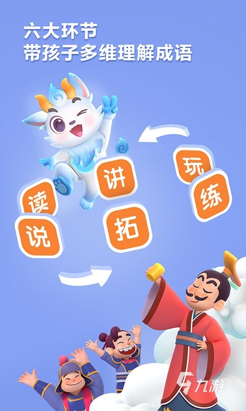 亲子互动小游戏100种推荐 2025最受欢迎的亲子互动小游戏大盘点