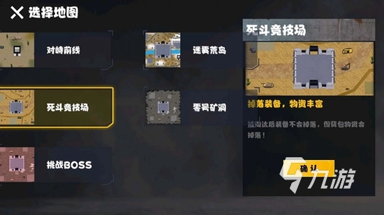 必玩的逃生游戏大全 2025逃生游戏排行榜