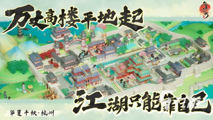 耐玩的沉浸式游戏有哪些 必玩的沉浸式游戏排行榜2025
