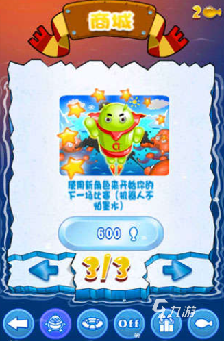 受欢迎的企鹅小游戏盘点 2025人气极高的企鹅小游戏汇总