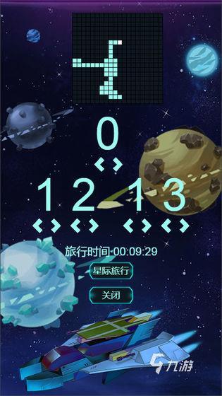 2025受欢迎的宇宙战舰类游戏合集 经典的宇宙战舰类游戏在哪里