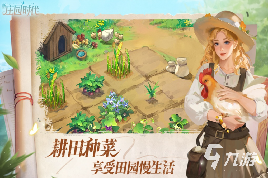 好玩的趣味休闲小游戏大全 有趣的休闲游戏盘点2025