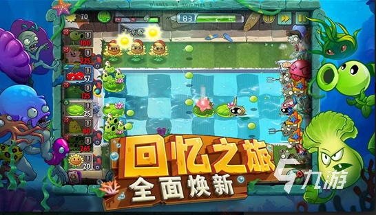 有加农炮有雷达的塔防游戏大全 2025经典的塔防游戏有没有