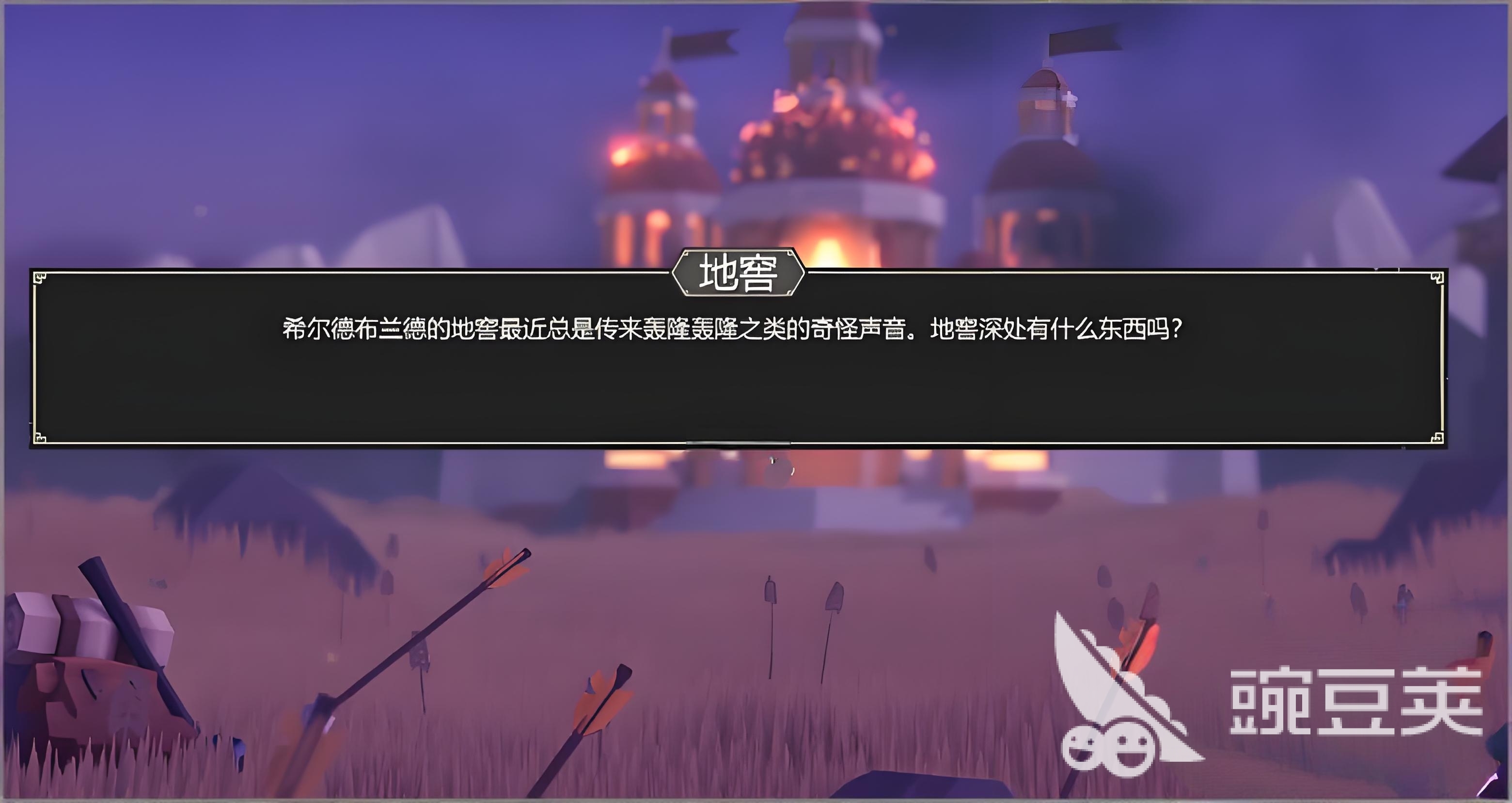为了吾王被遗忘的地窖找不到怎么办 为了吾王被遗忘的地窖在哪