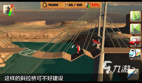 好玩的守大桥游戏排行榜 2025有趣的建桥游戏分享