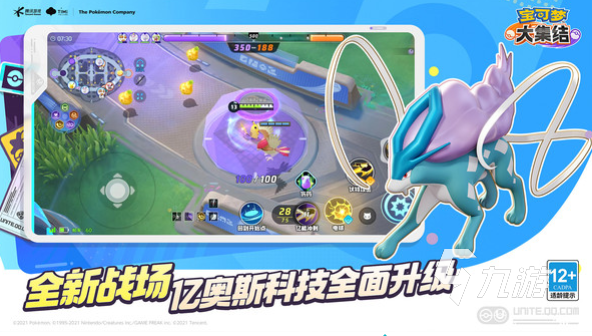 3d开放世界宝可梦手游大全 2025好玩的宝可梦游戏分享