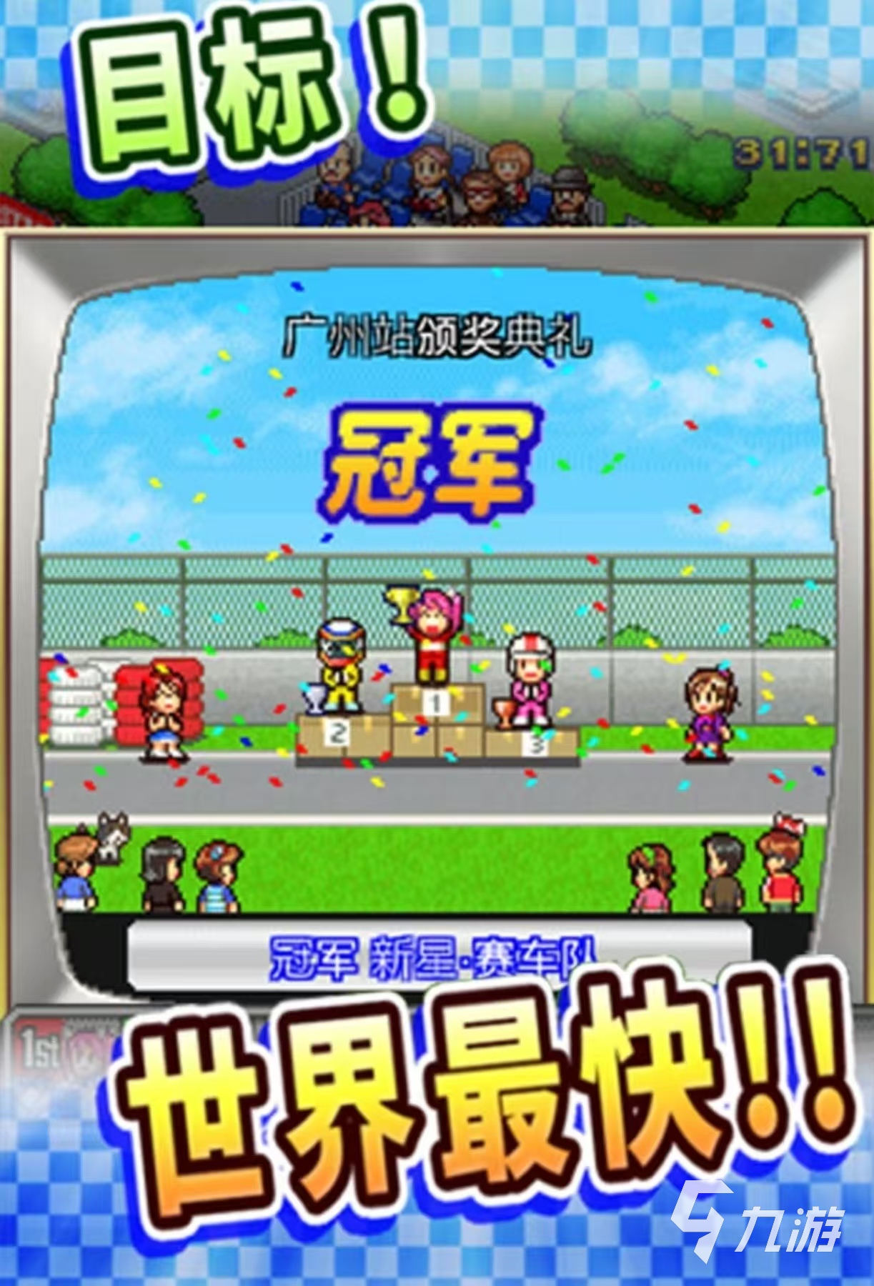 好玩的赛车游戏都有哪些推荐 值得玩的赛车手游排行榜2025