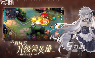 有没有类似lol的手游盘点 2025好玩的和lol类似的游戏合集