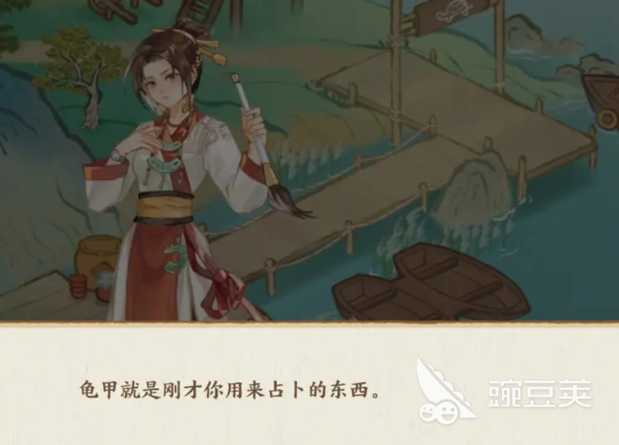 华夏绘世录龟甲怎么获取 华夏绘世录龟甲获取方法介绍