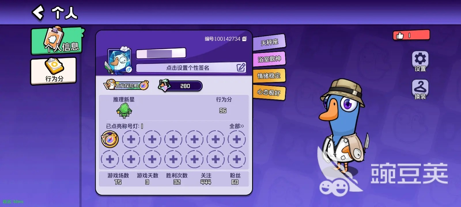 鹅鸭杀手游什么时候上线 鹅鸭杀手游最新版上线时间分享