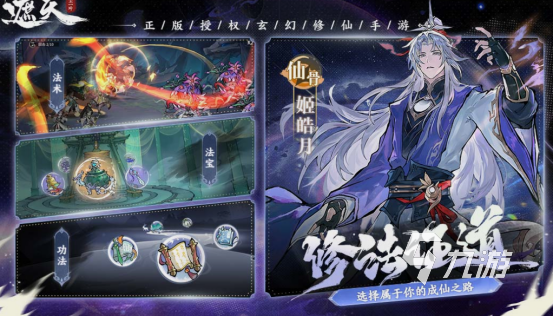 好玩的网游排名前五 2025火爆的网游下载推荐