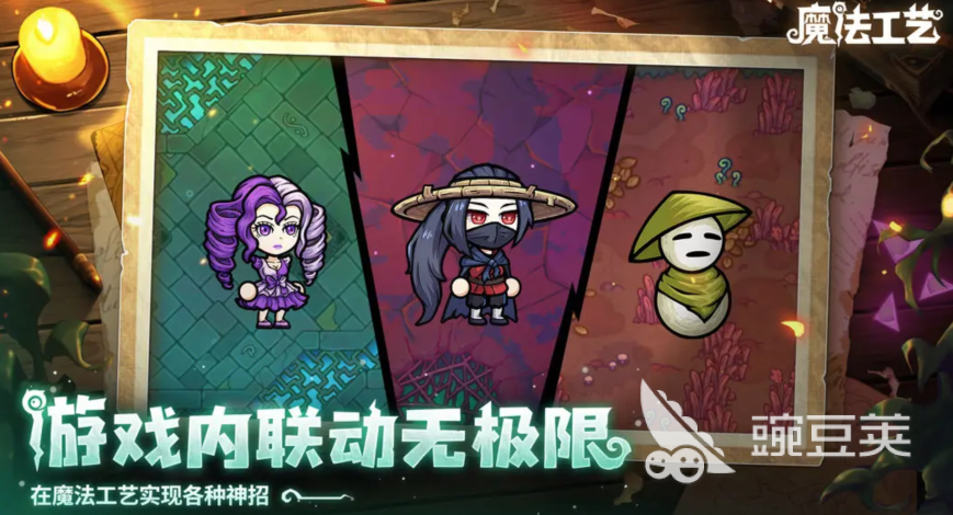 魔法工艺召唤流搭配攻略 魔法工艺手游召唤流玩法教学