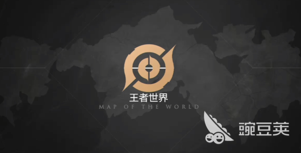 王者荣耀世界地图有多大 王者荣耀世界地图详细介绍