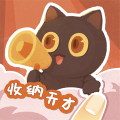 收纳天才