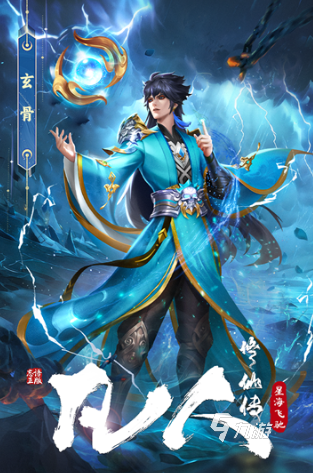 仙侠手游哪个好玩又免费 2025耐玩的仙侠游戏盘点