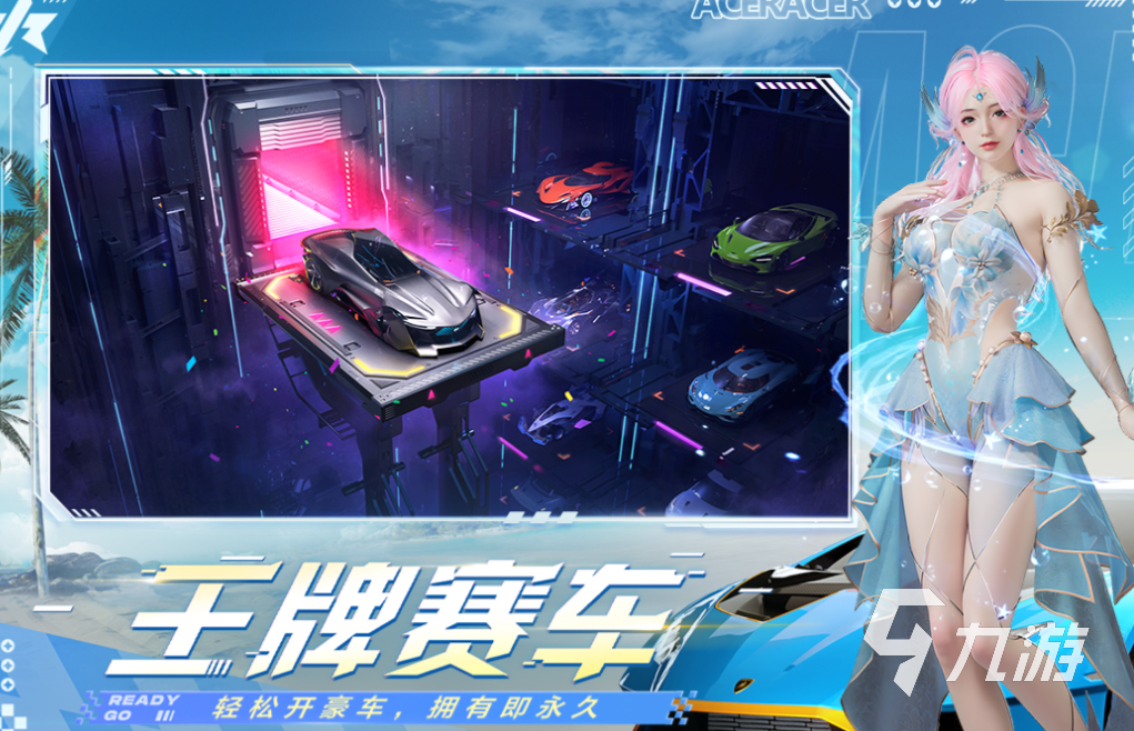 有趣的f1游戏2025 好玩的赛车游戏合集