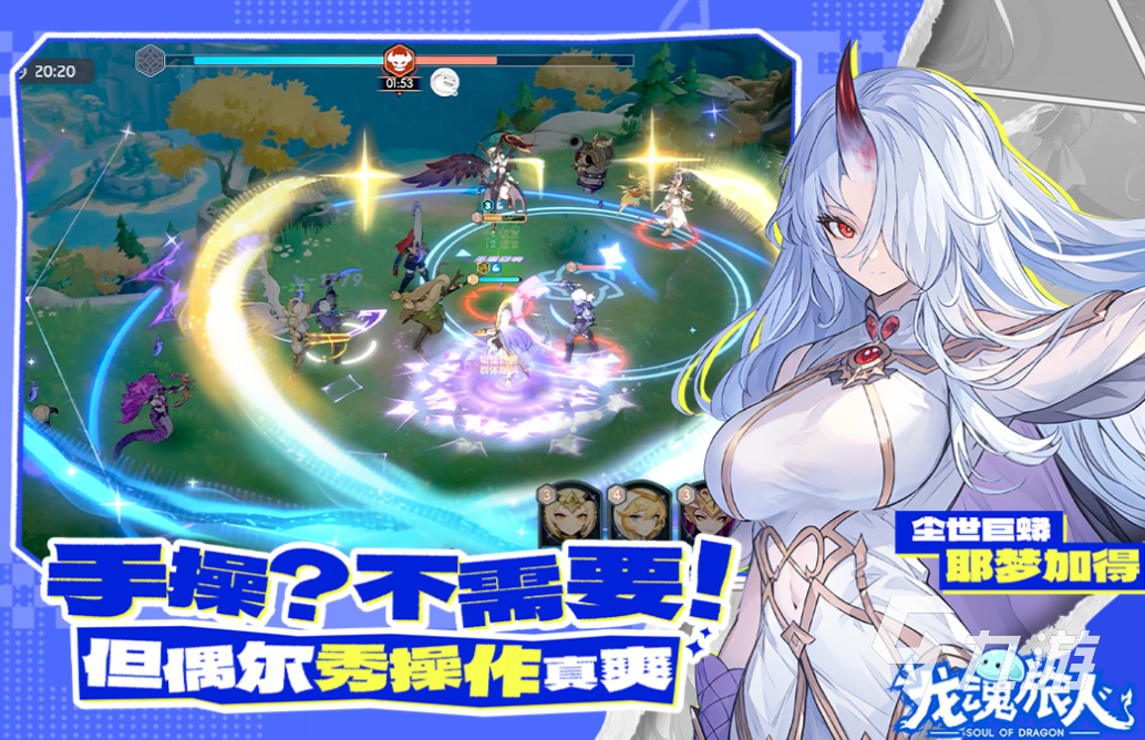 流行的fate原作游戲叫什么 免費的二次元游戲有哪些2025